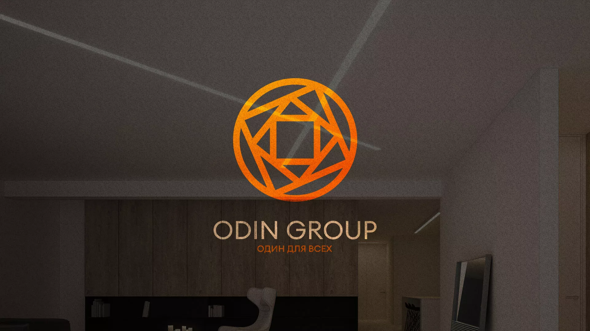Разработка сайта в Новосиле для компании «ODIN GROUP» по установке натяжных потолков